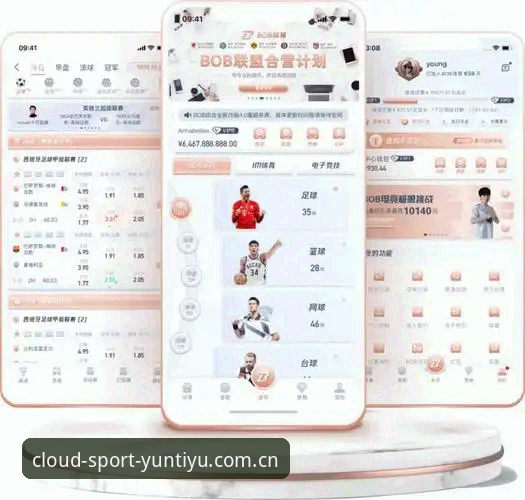 深度揭秘：云体育最新版本下载背后的创新突破与用户体验真相